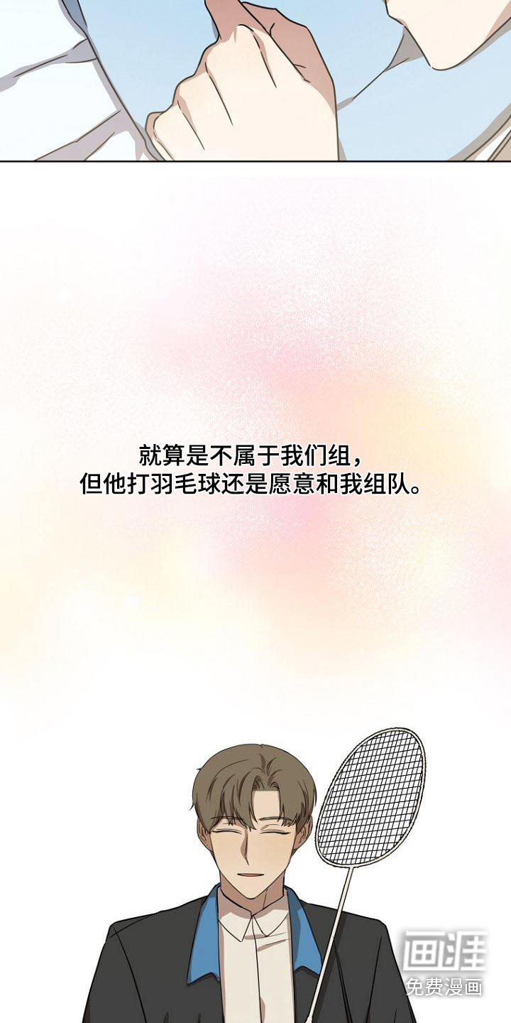 第47话23