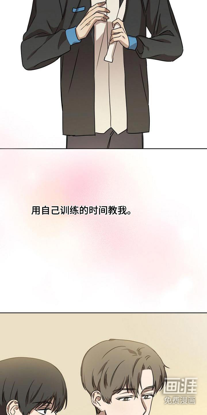 第47话24