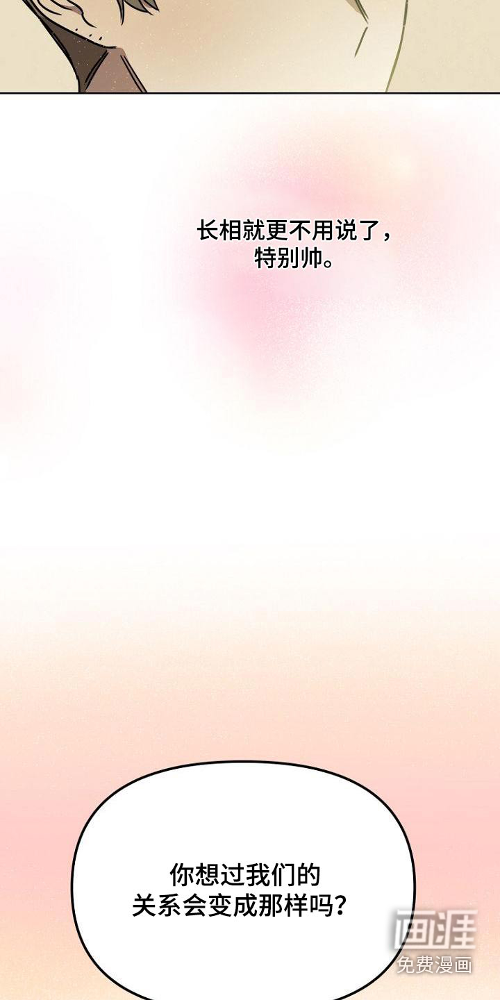 第47话26