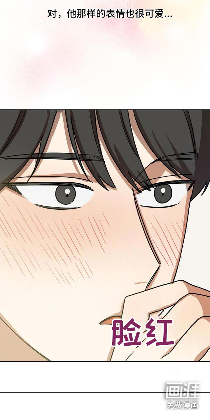 第47话29