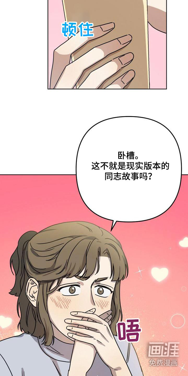 第47话3