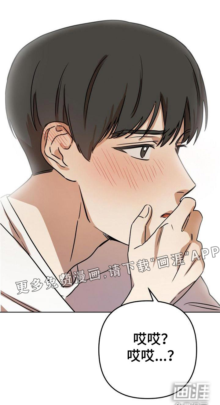 第47话30