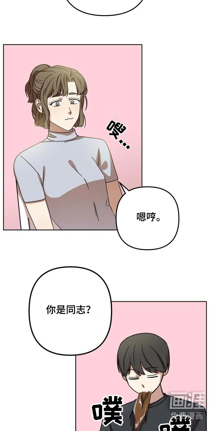 第47话6