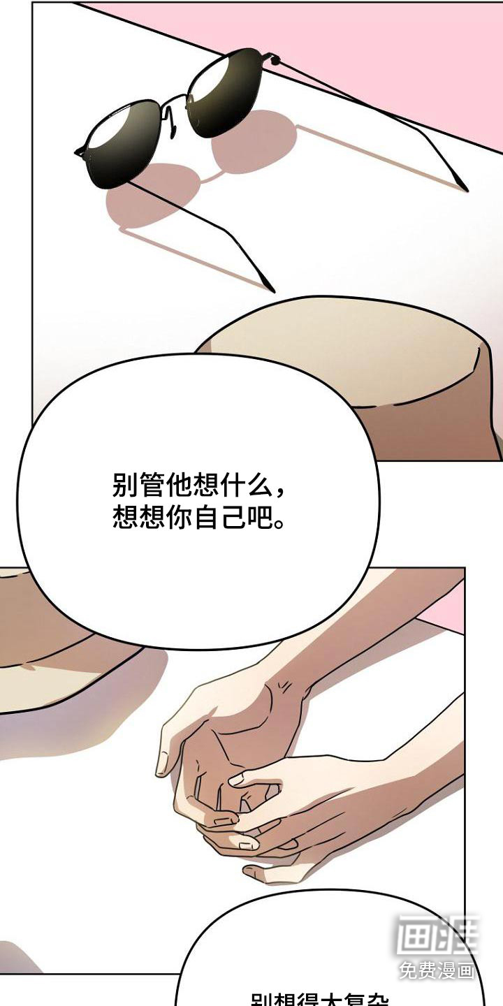 第47话8