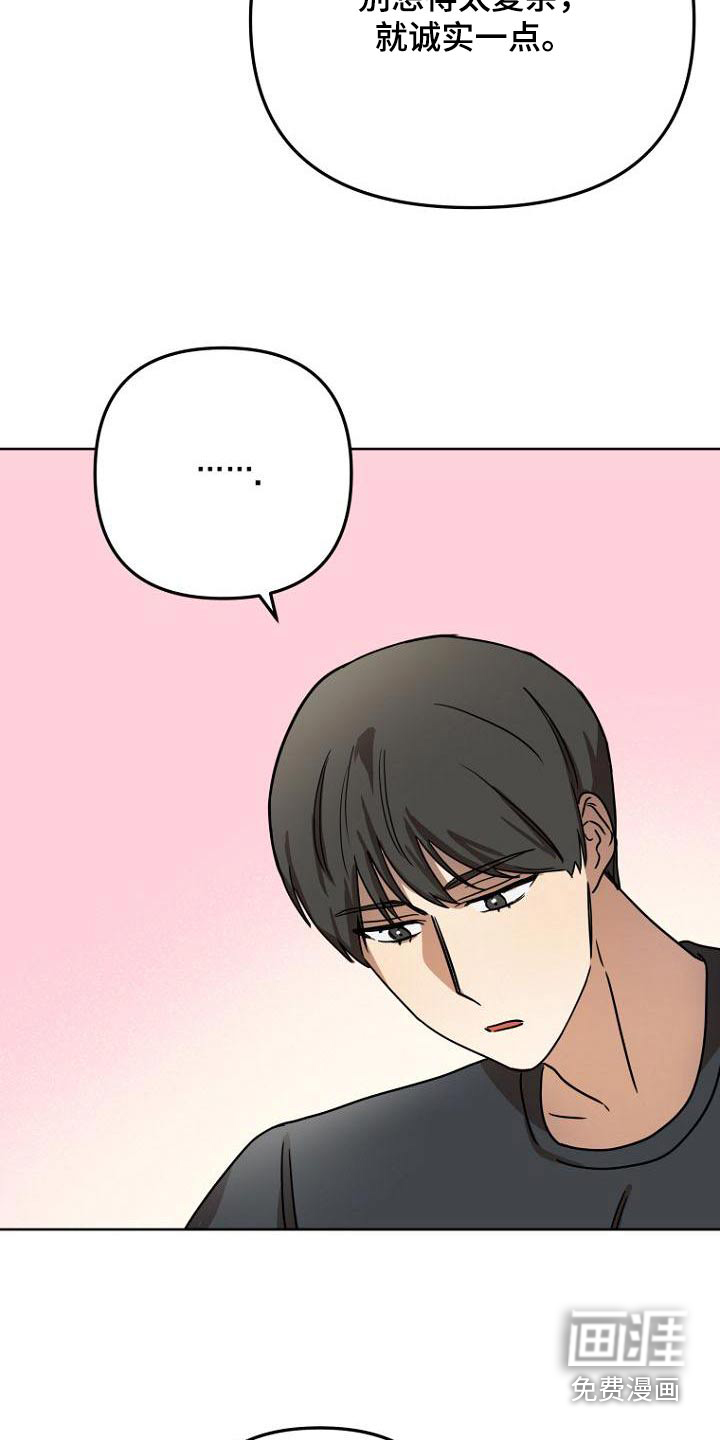 第47话9