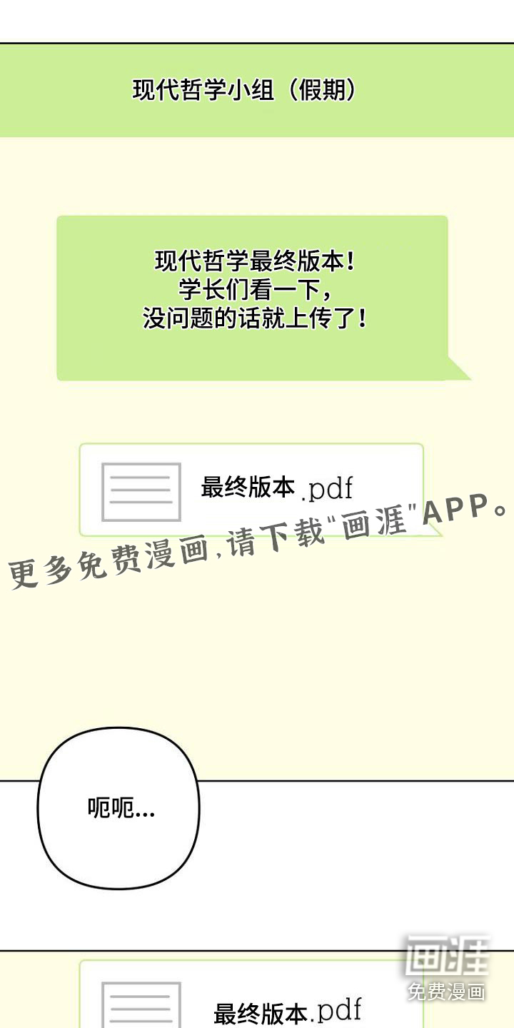 第46话0