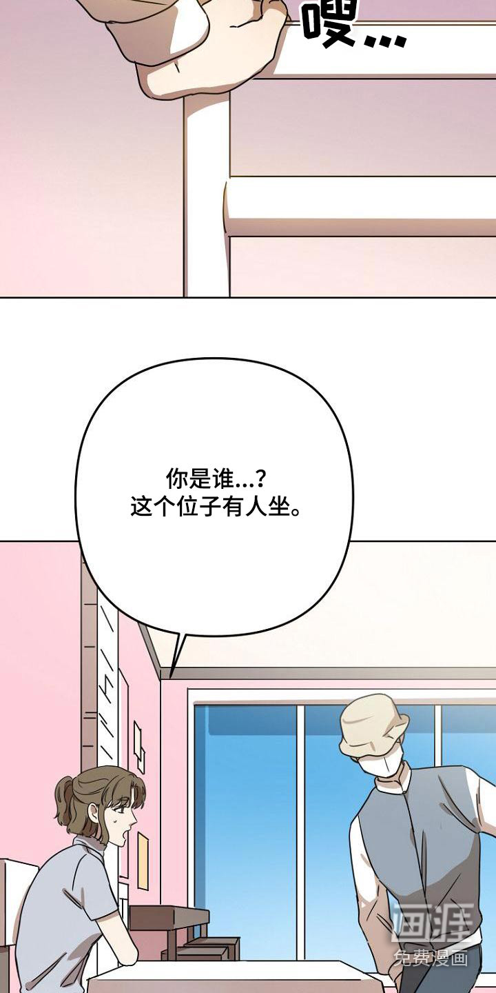 第46话11