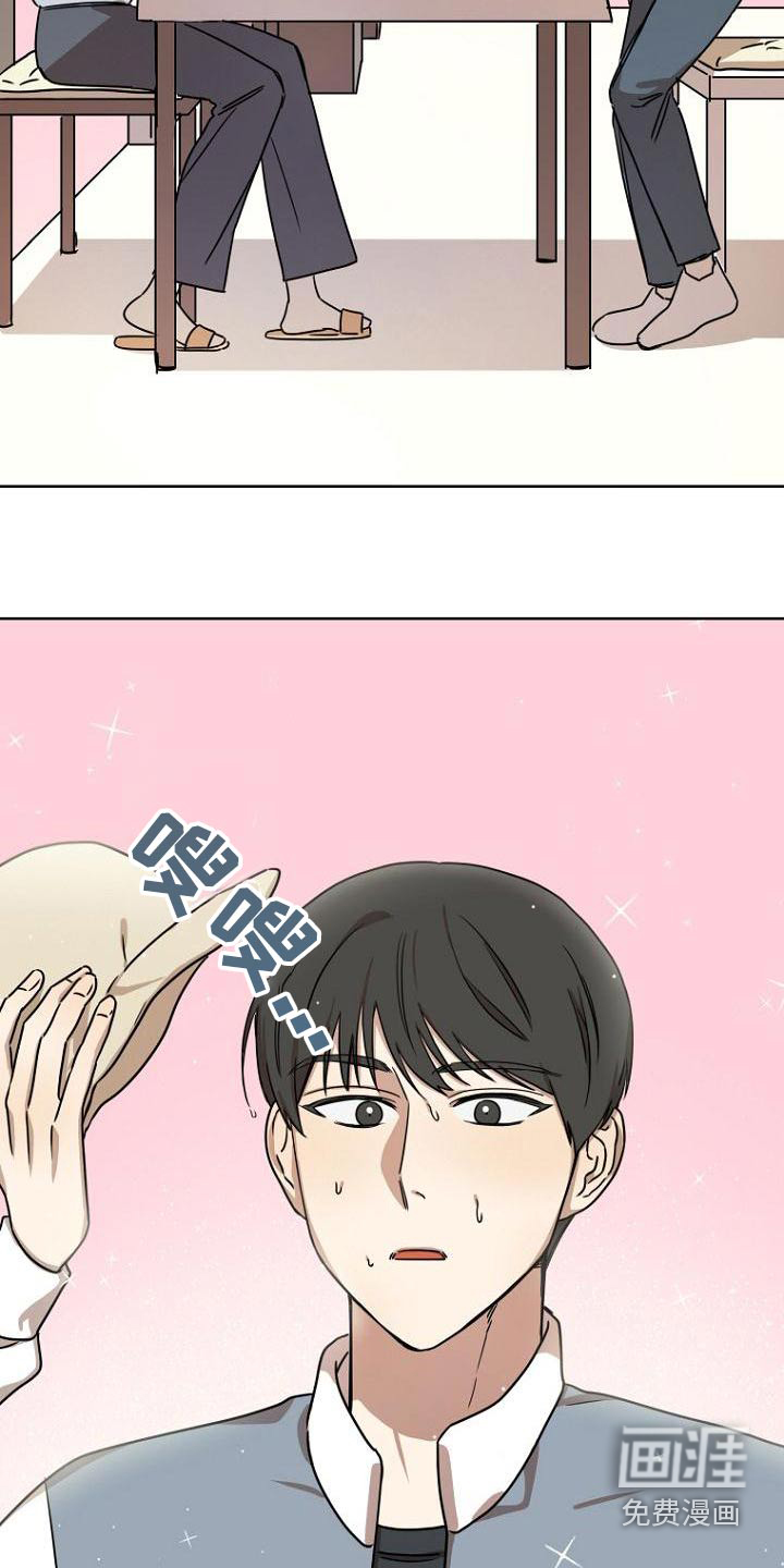 第46话12