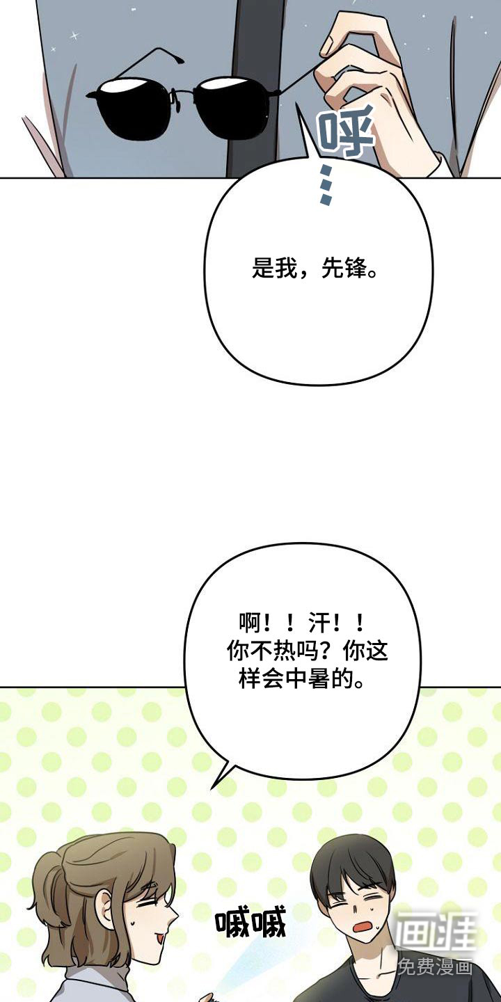 第46话13