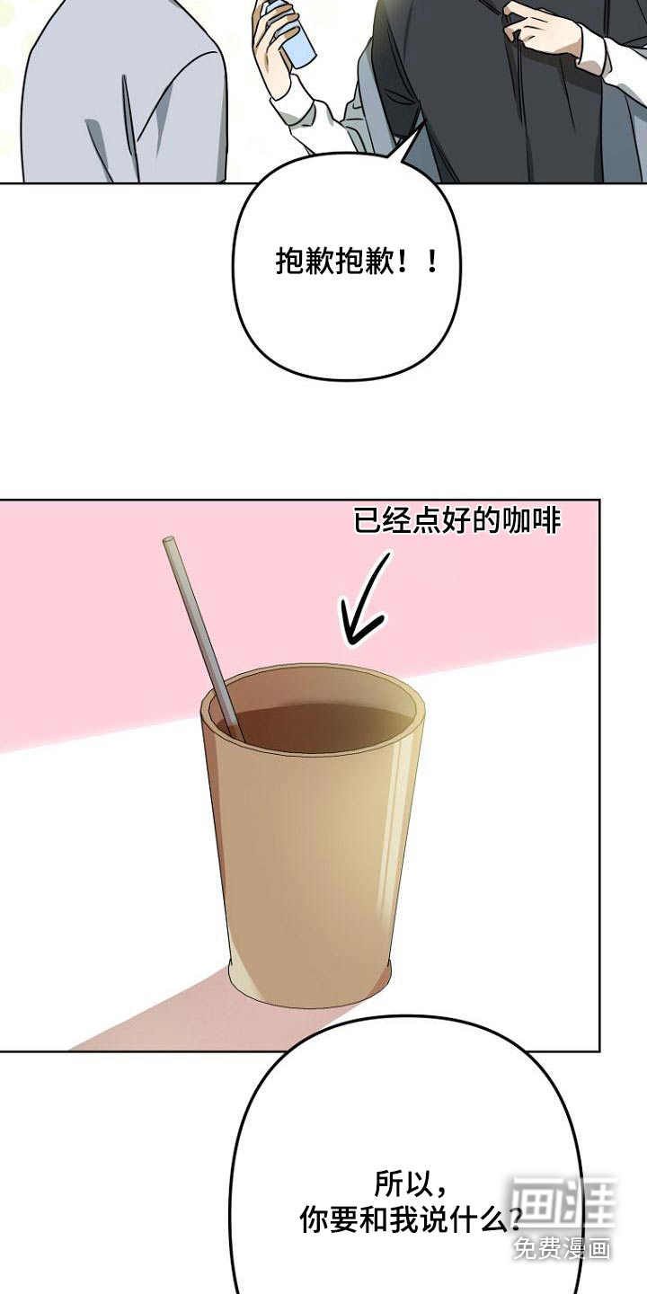 第46话14