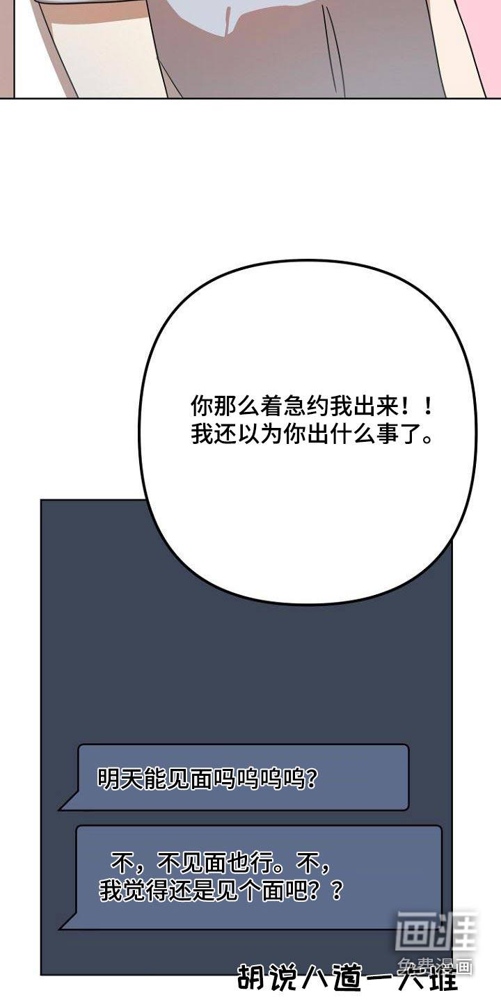 第46话16