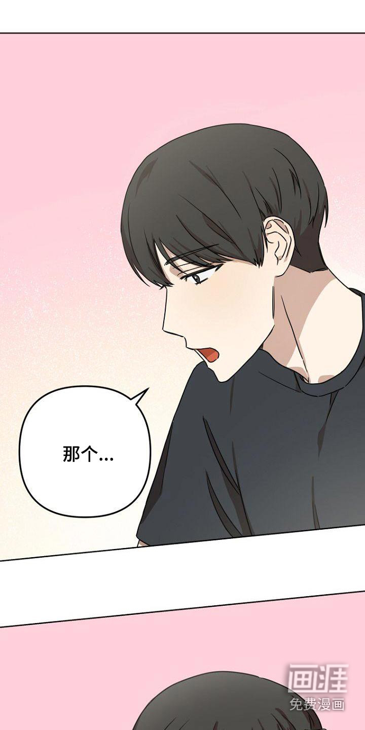第46话18