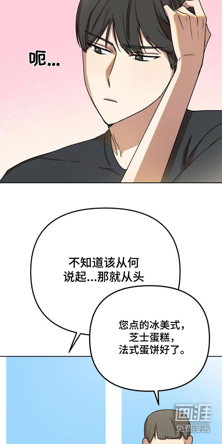 第46话19