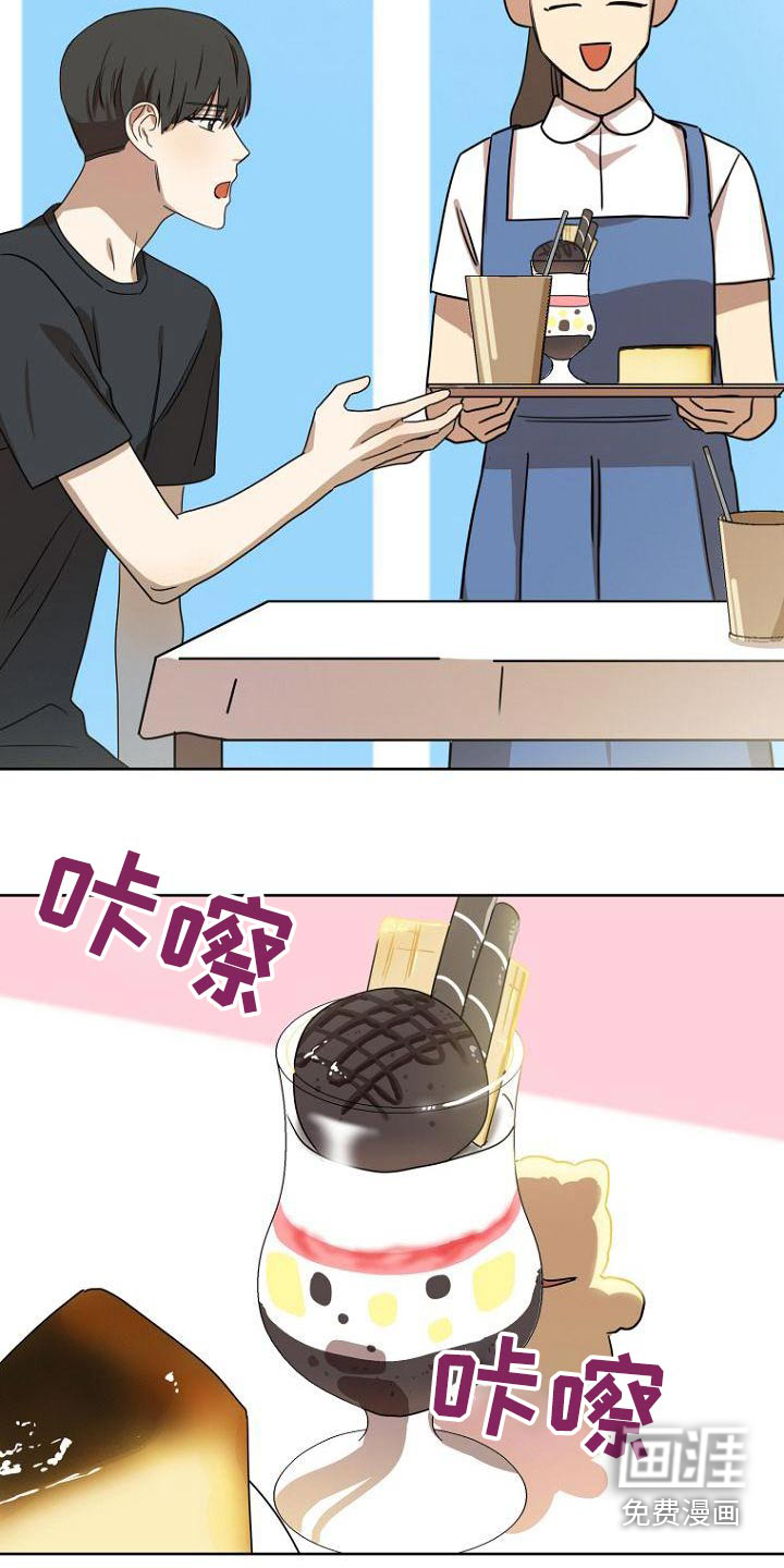 第46话20