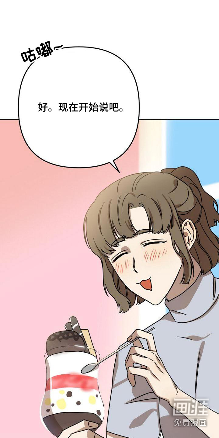 第46话21