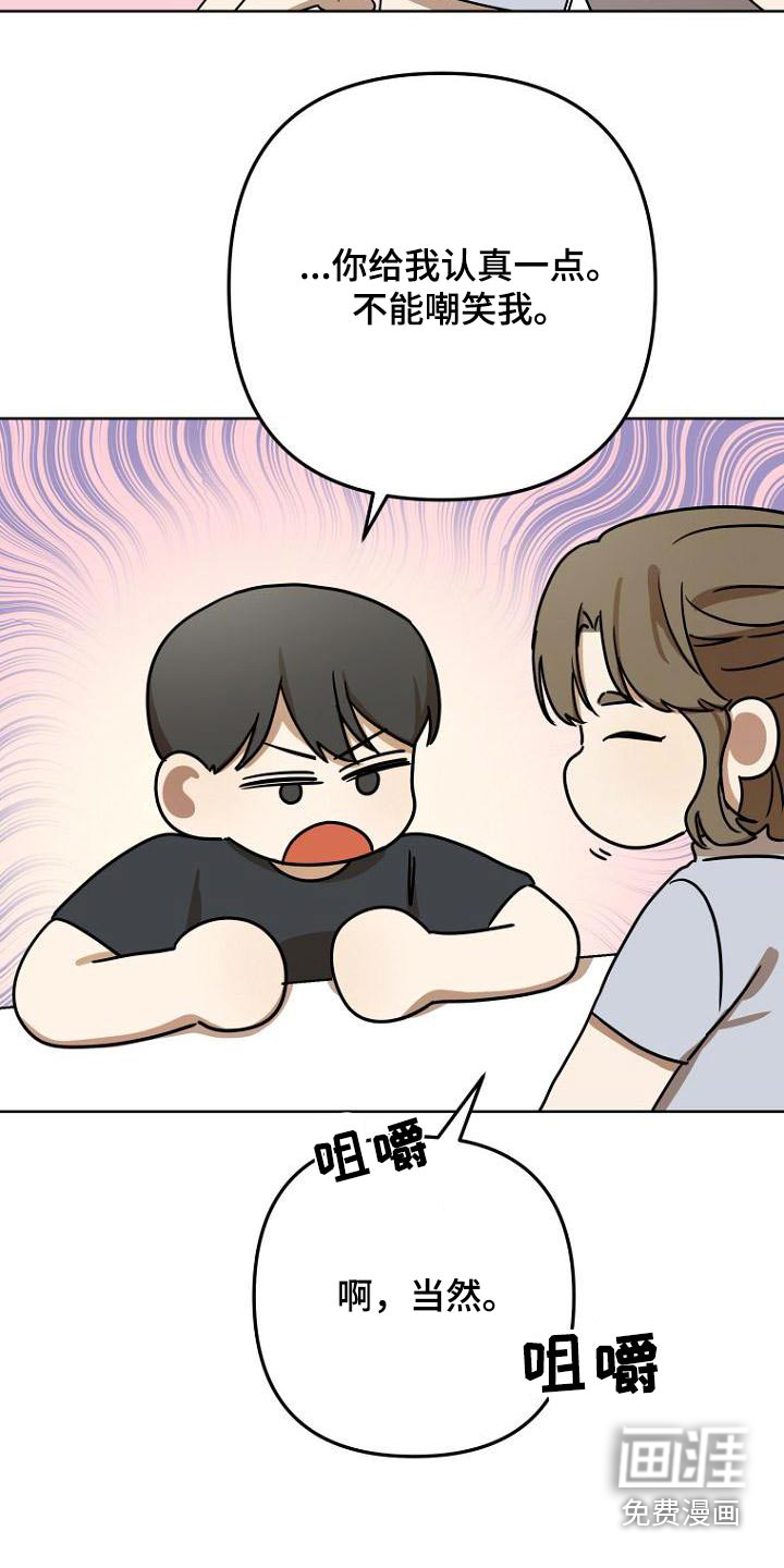 第46话22