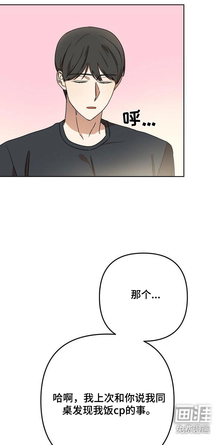 第46话23