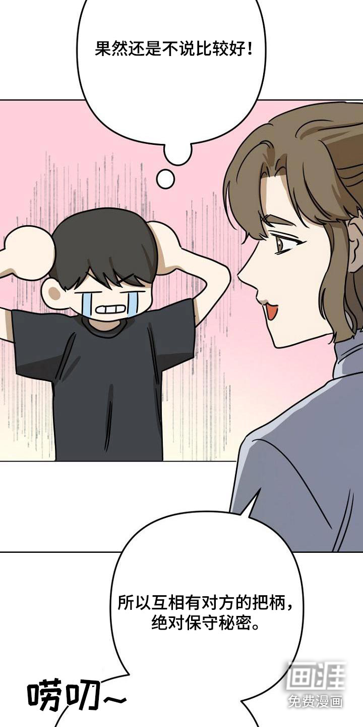 第46话28