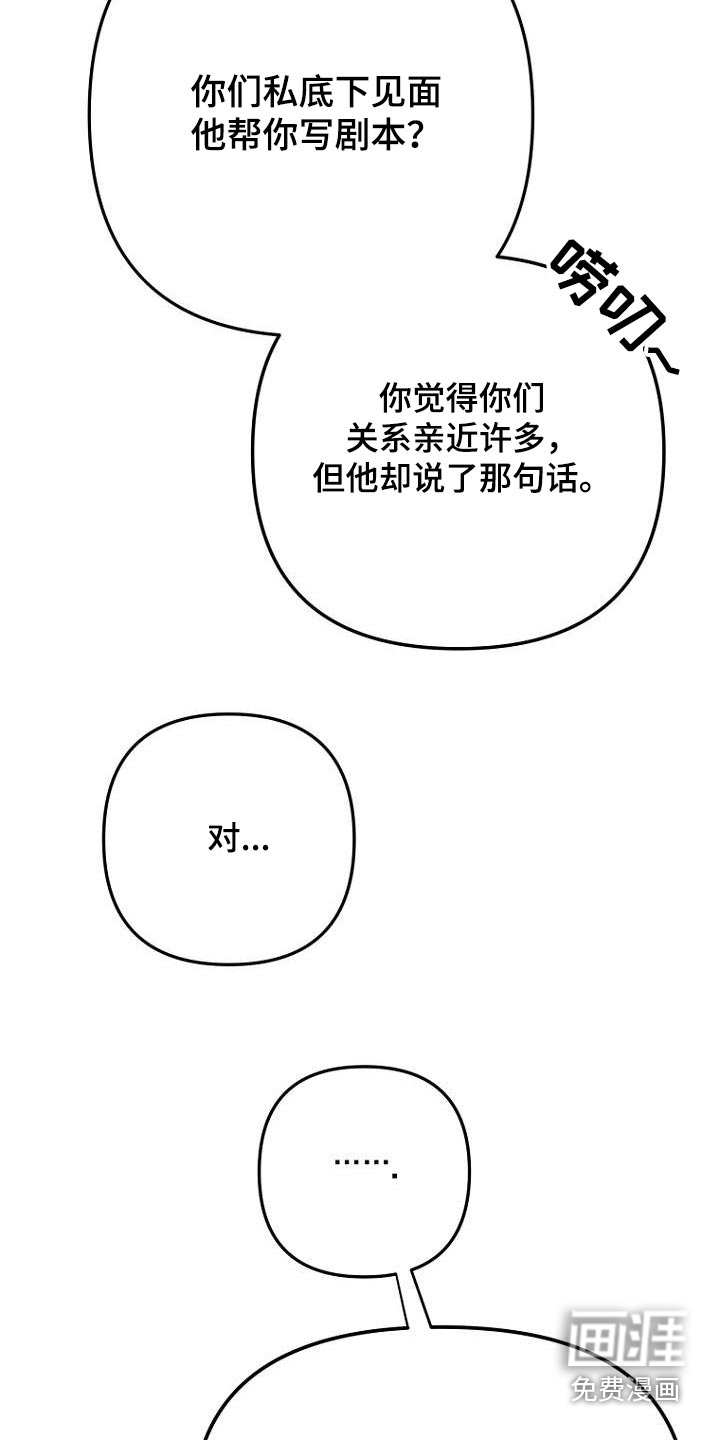 第46话29