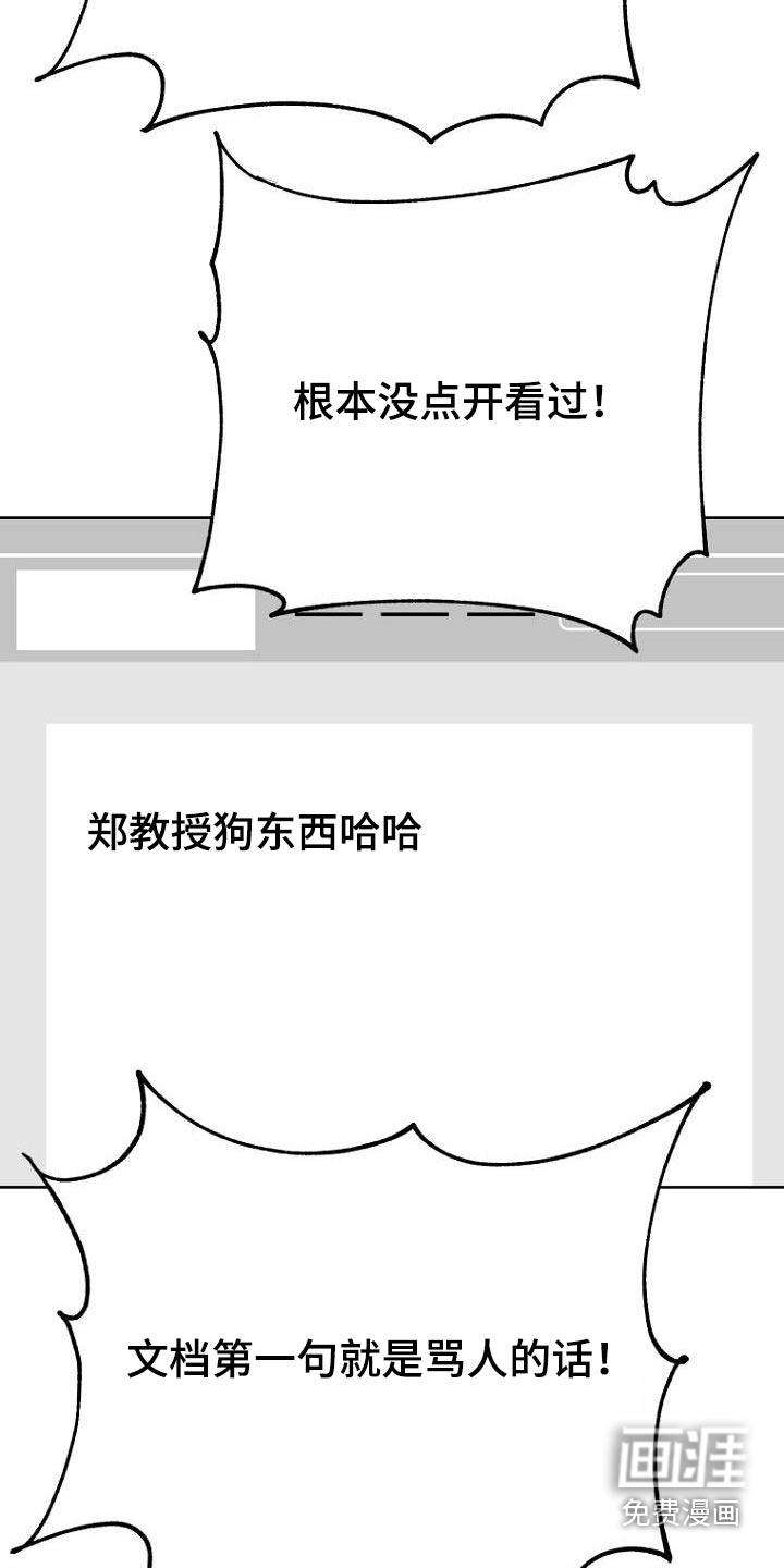 第46话3