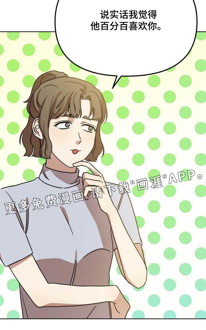第46话30