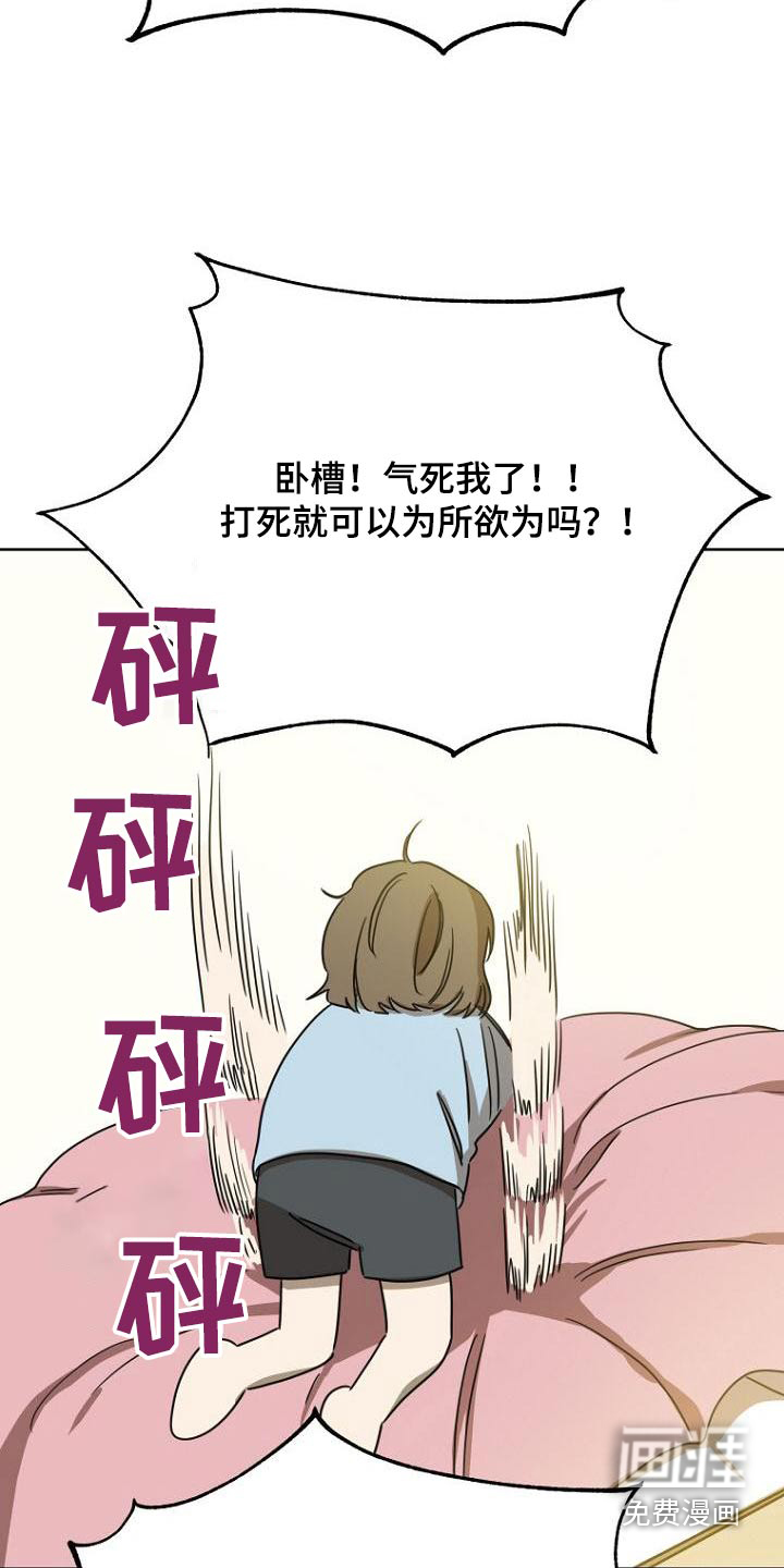 第46话4