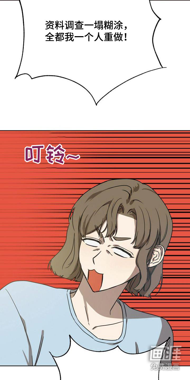 第46话5