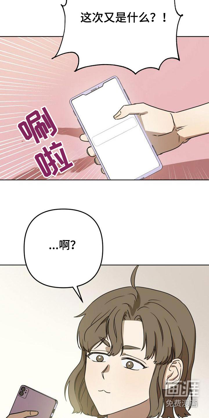 第46话6