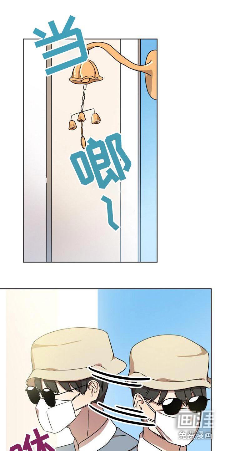 第46话9
