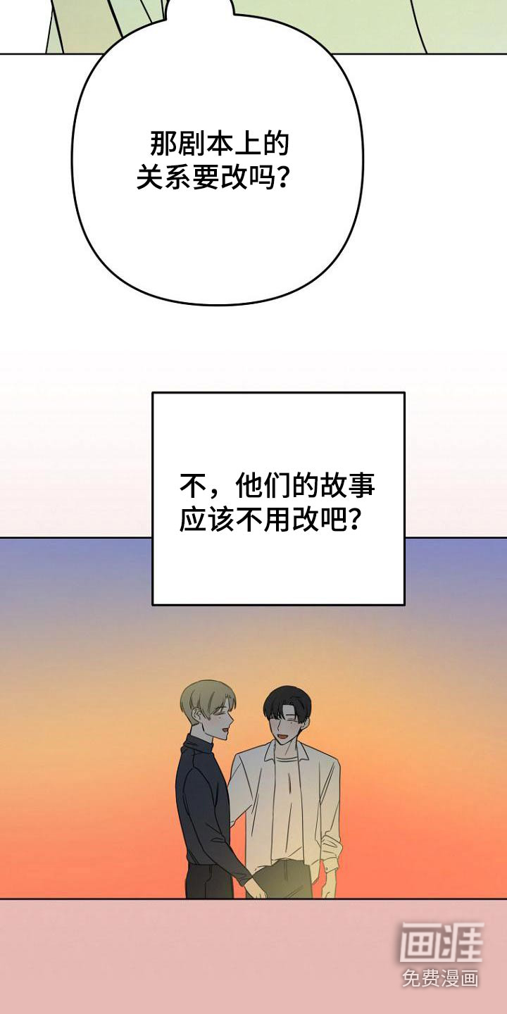 第45话10