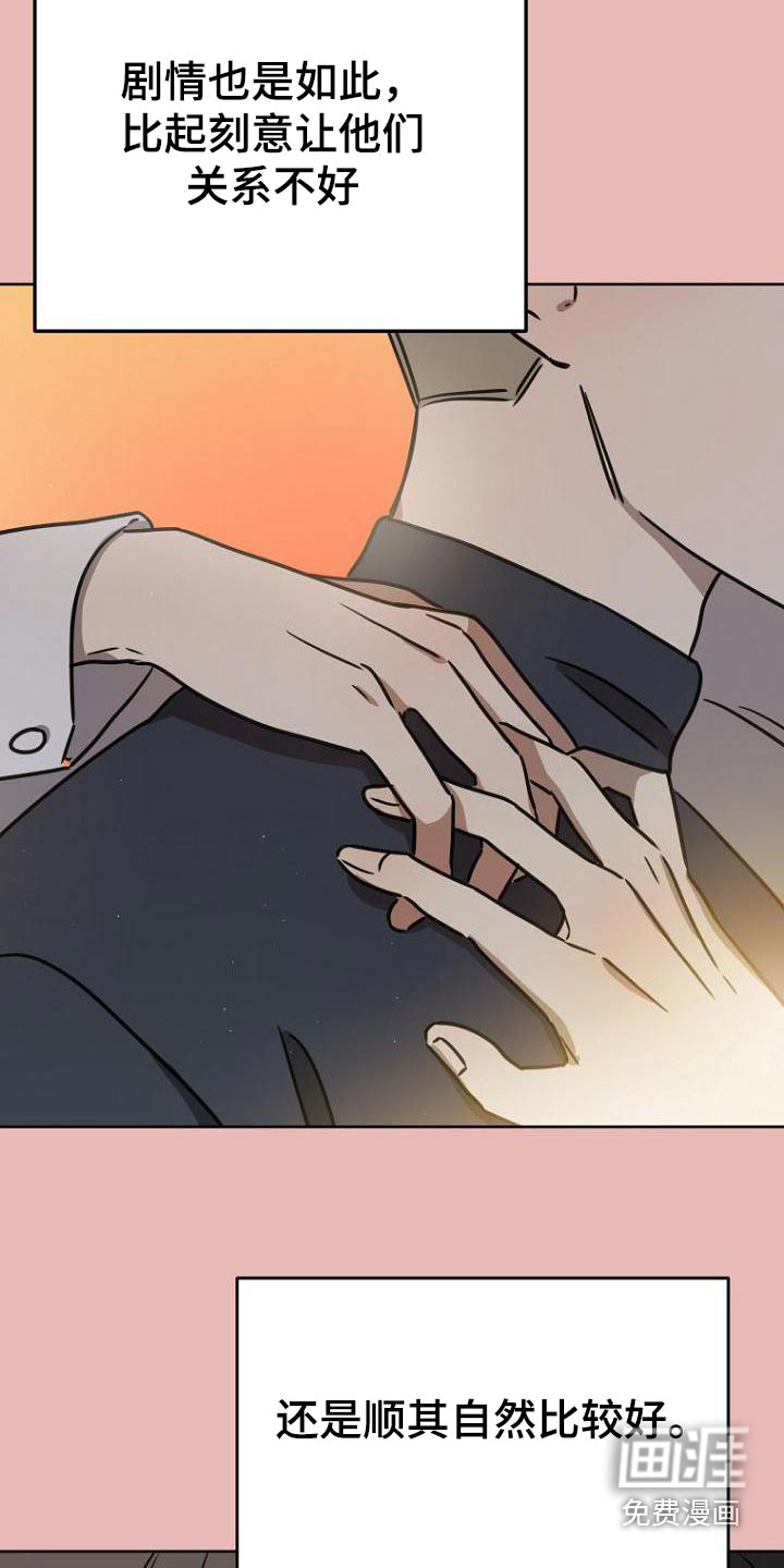 第45话12