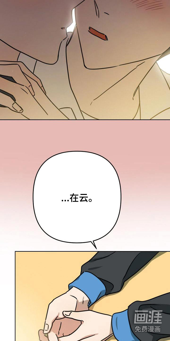 第45话14