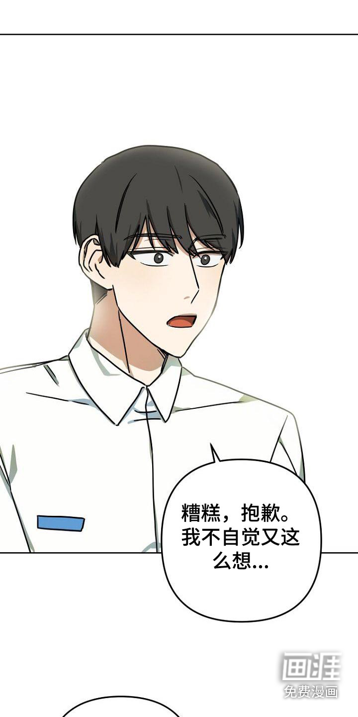 第45话17