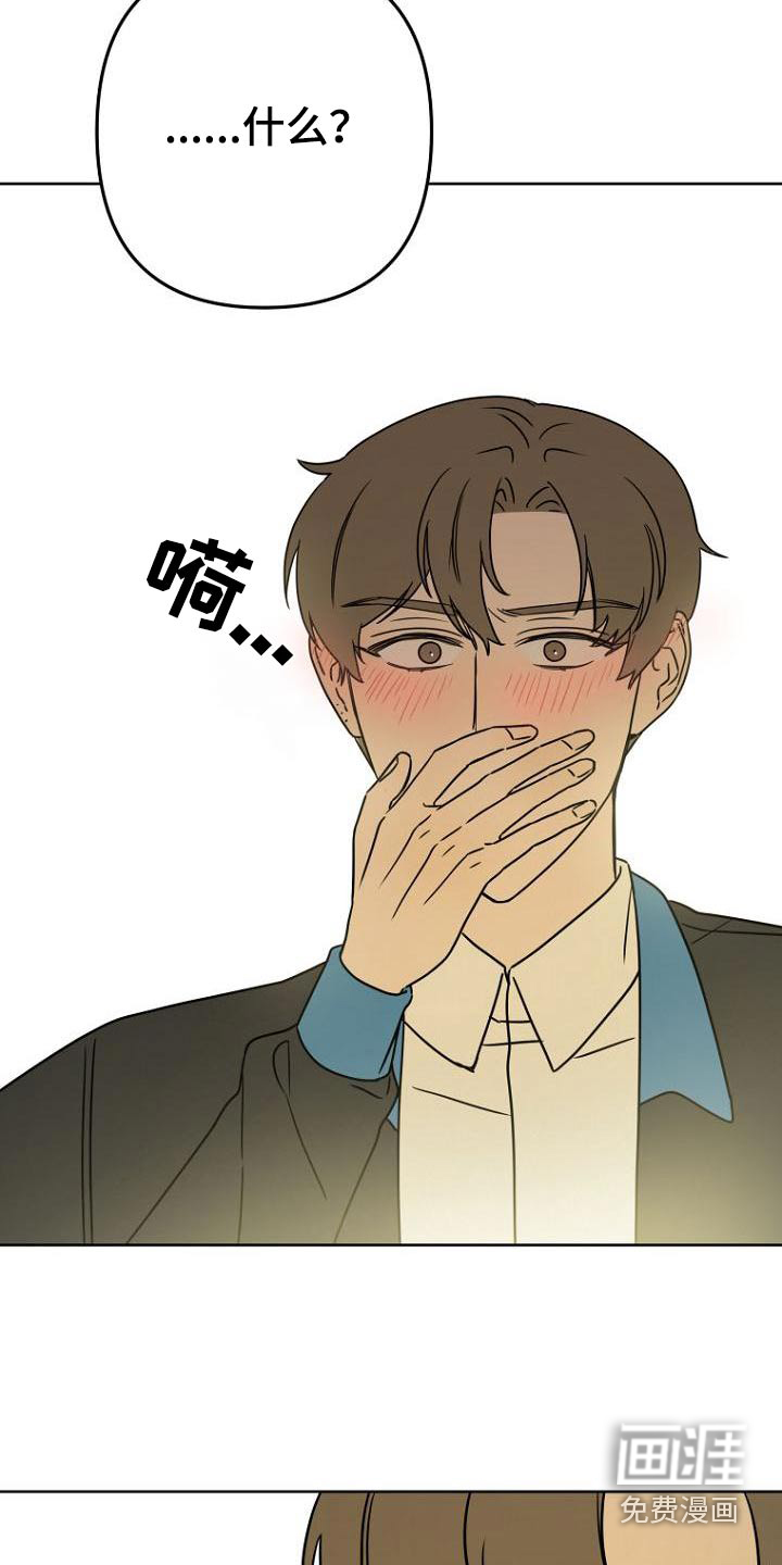 第45话18