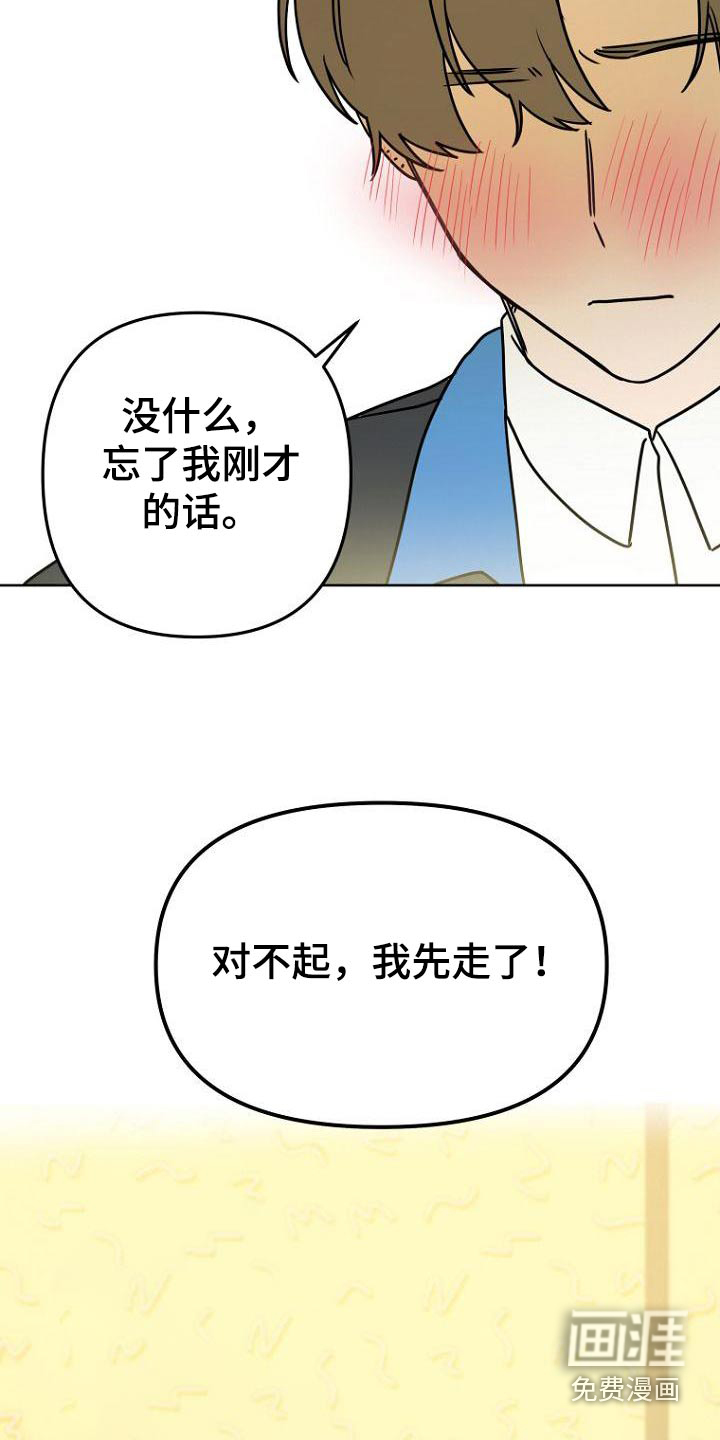 第45话19