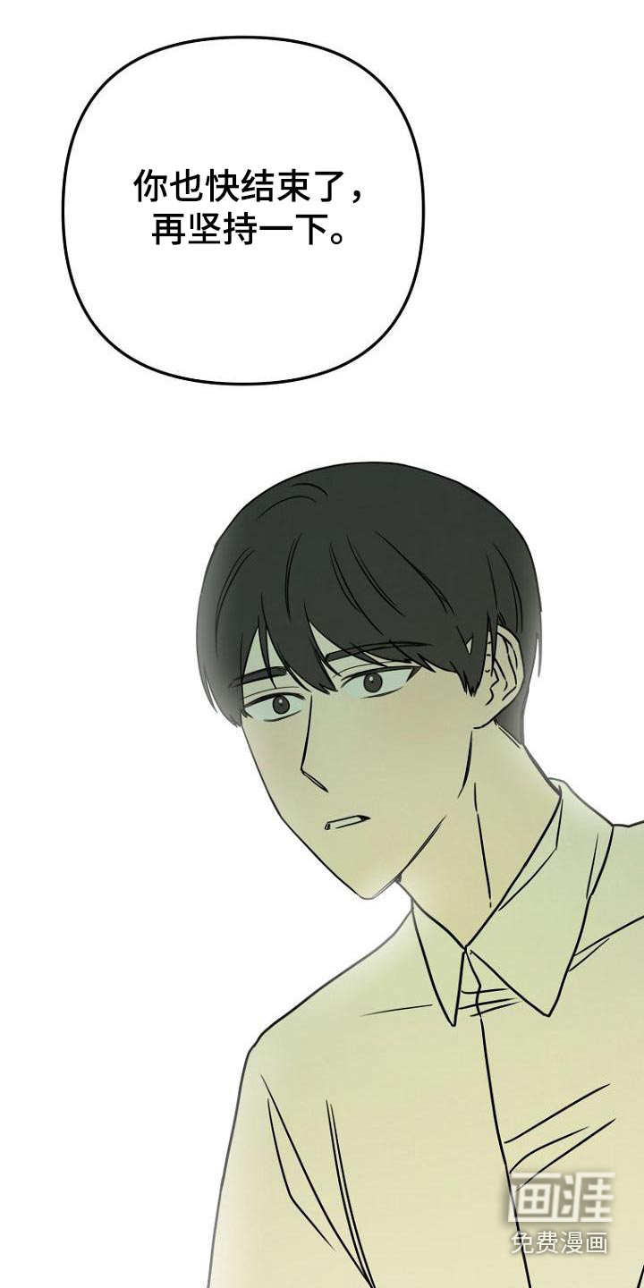 第45话3