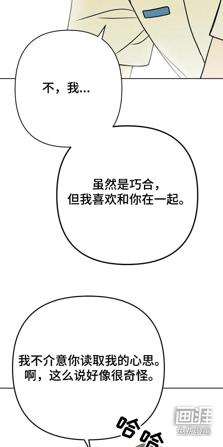 第45话4