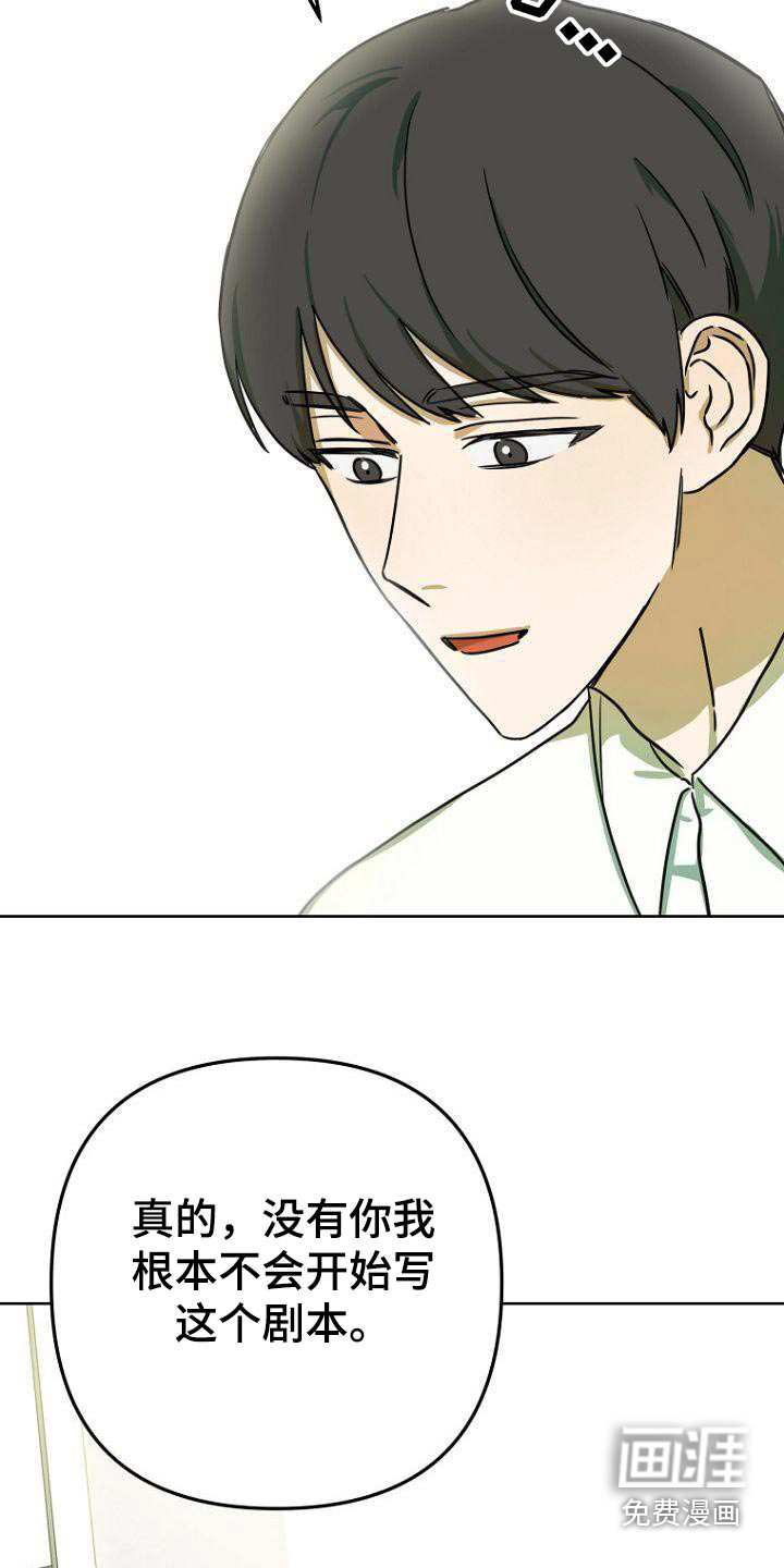 第45话5