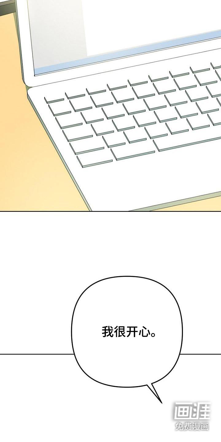 第45话6