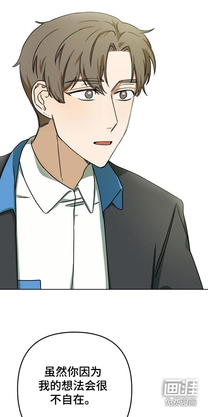 第45话7