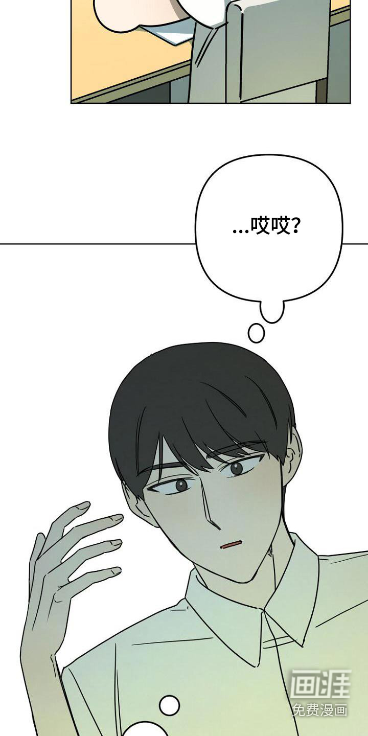 第45话9