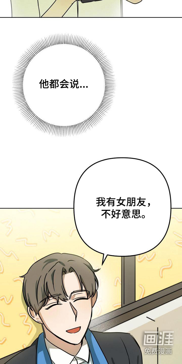 第44话1