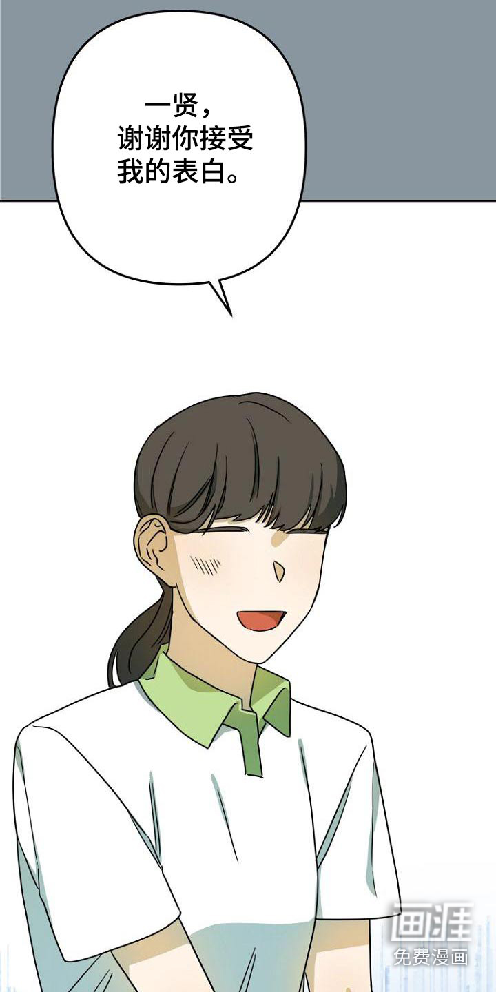 第44话10