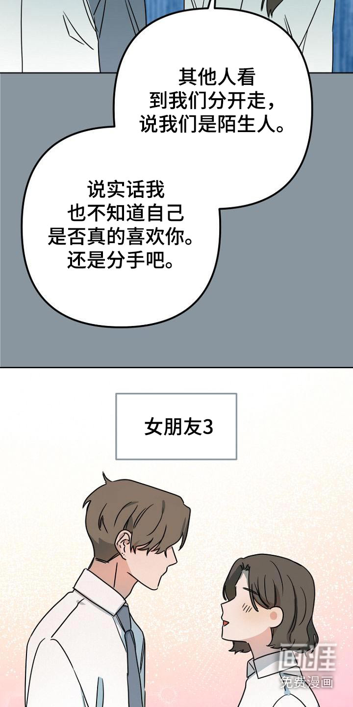 第44话12