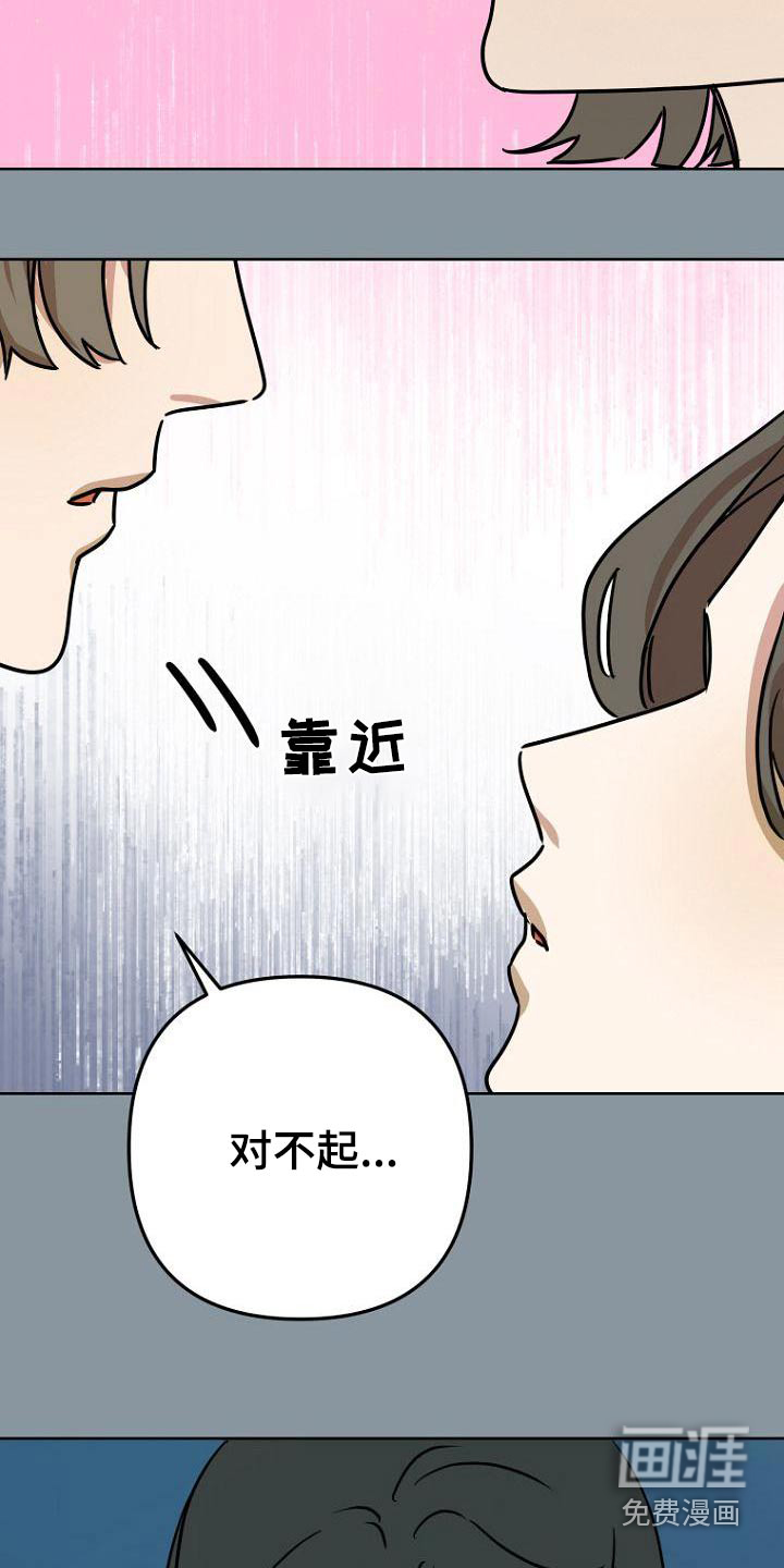 第44话14