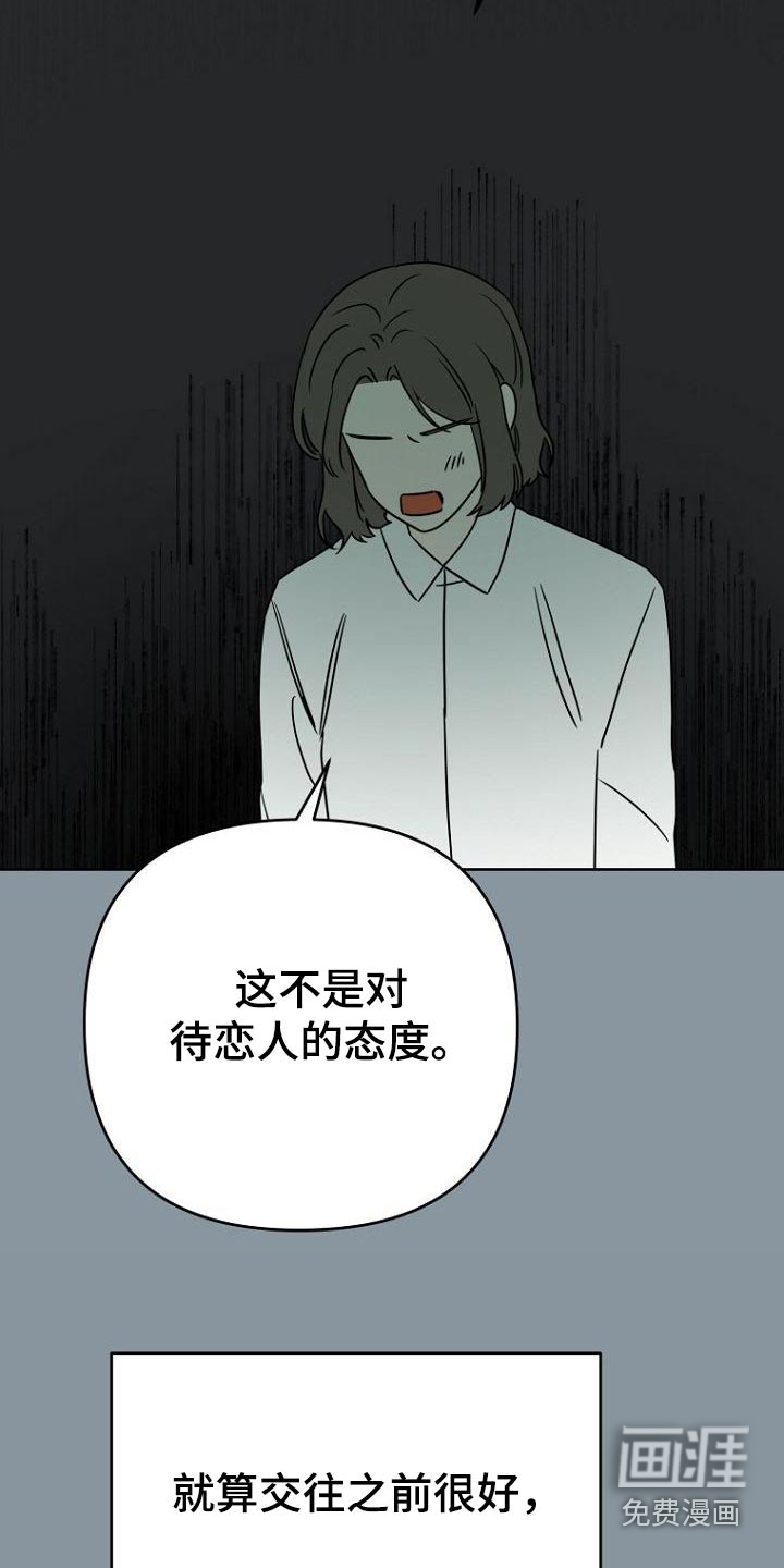 第44话16