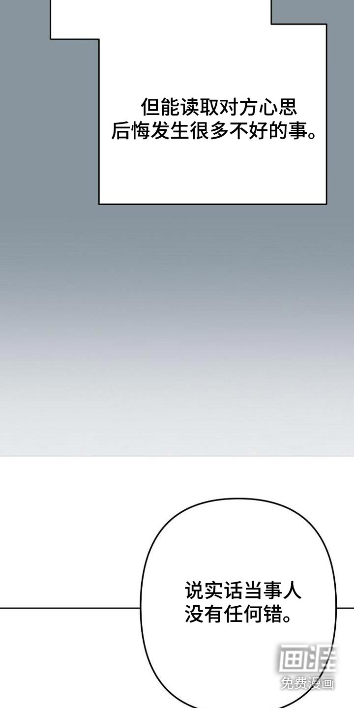第44话17