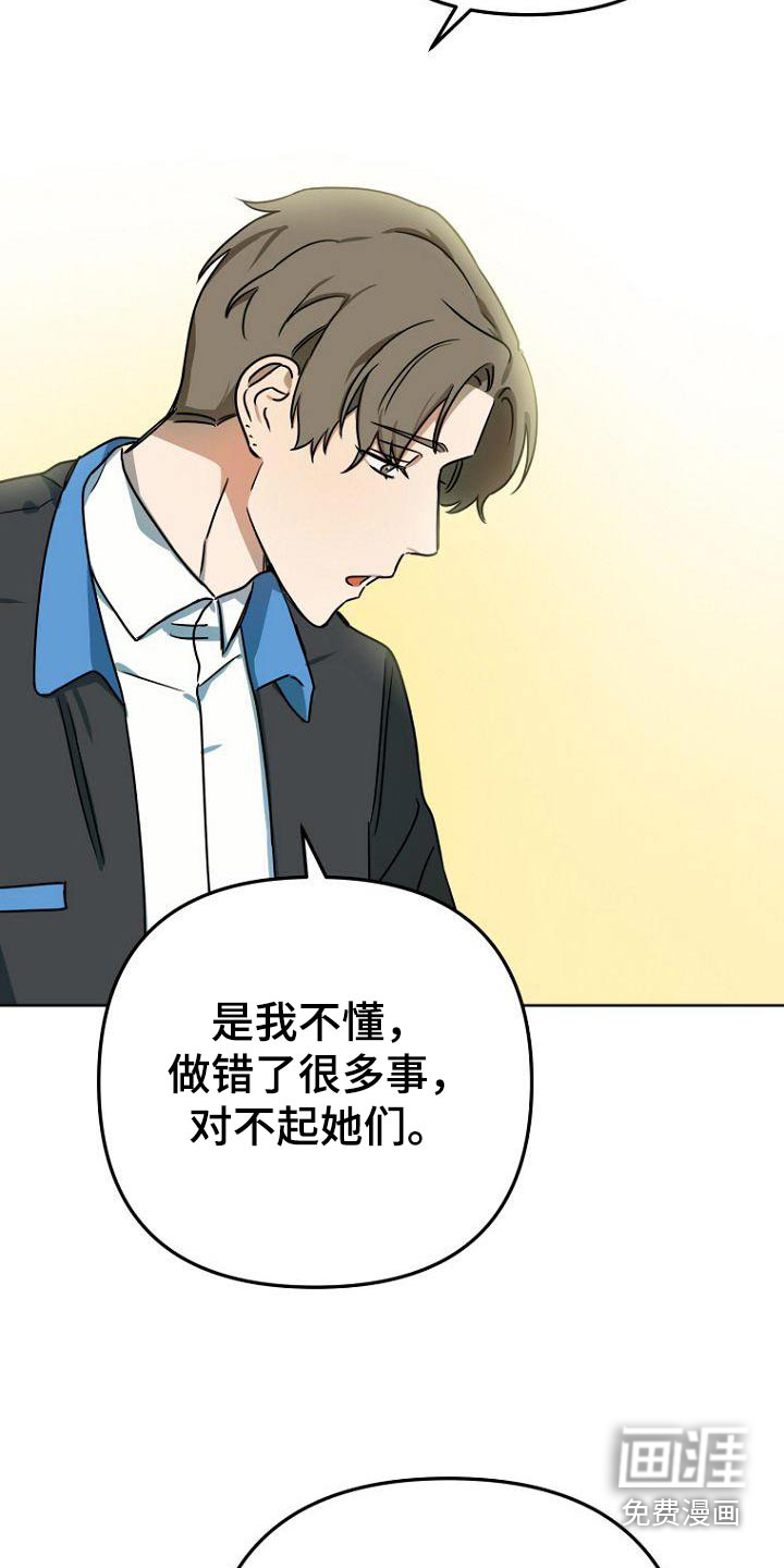 第44话18