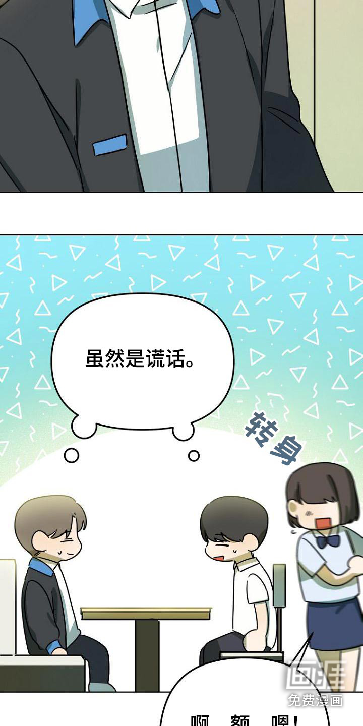 第44话2