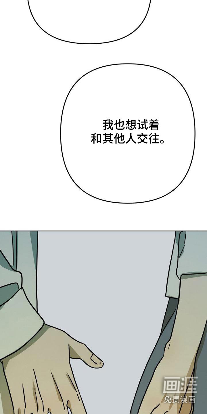第44话20